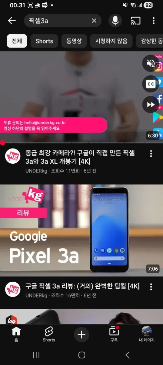 thumbnail-3